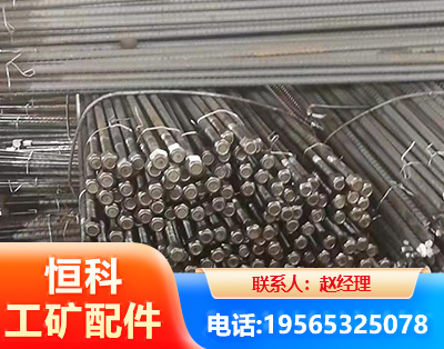 晋城左旋螺纹锚杆