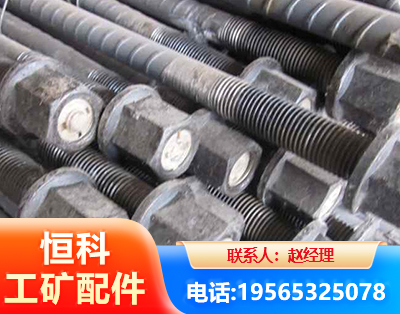 晋城左旋螺纹锚杆