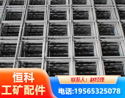 晋城钢筋平焊网