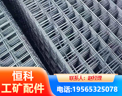 晋城钢筋平焊网