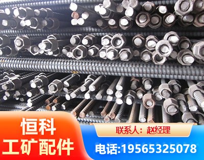 晋城右旋螺纹锚杆