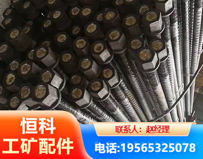晋城左旋螺纹锚杆